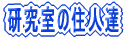 ̏ZlB 